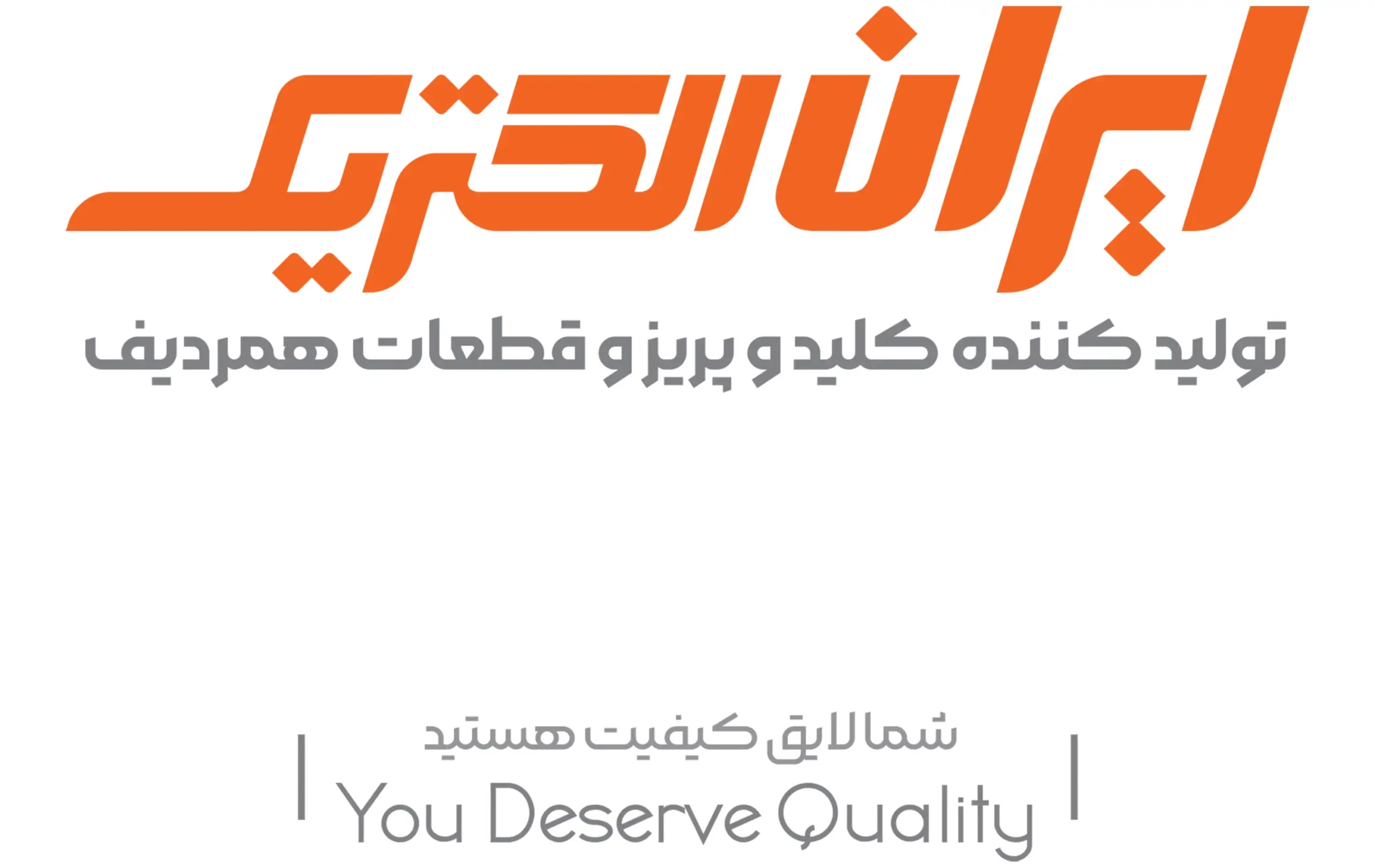 کاتالوگ ایران الکتریک