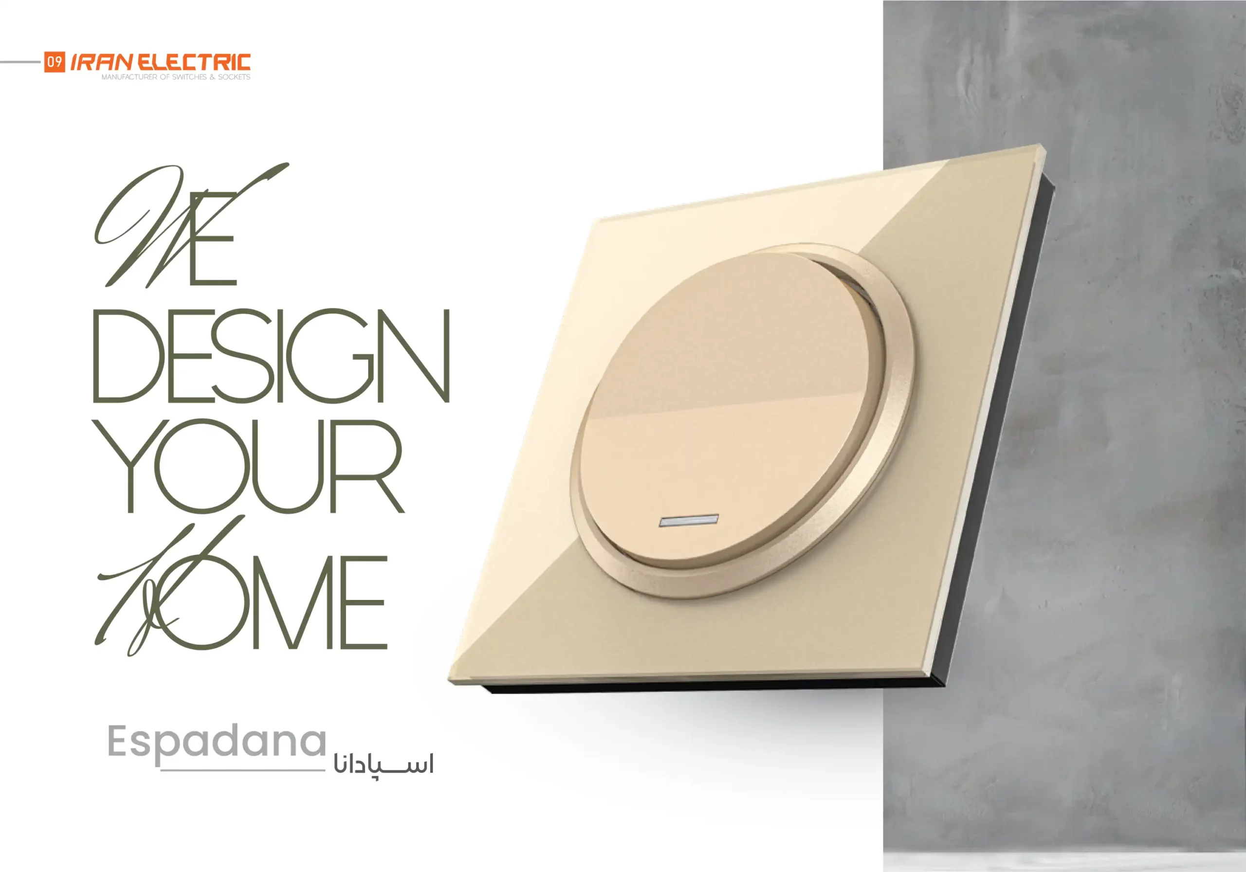 کاتالوگ کلید و پریز مدل اسپادانا ایران الکتریک