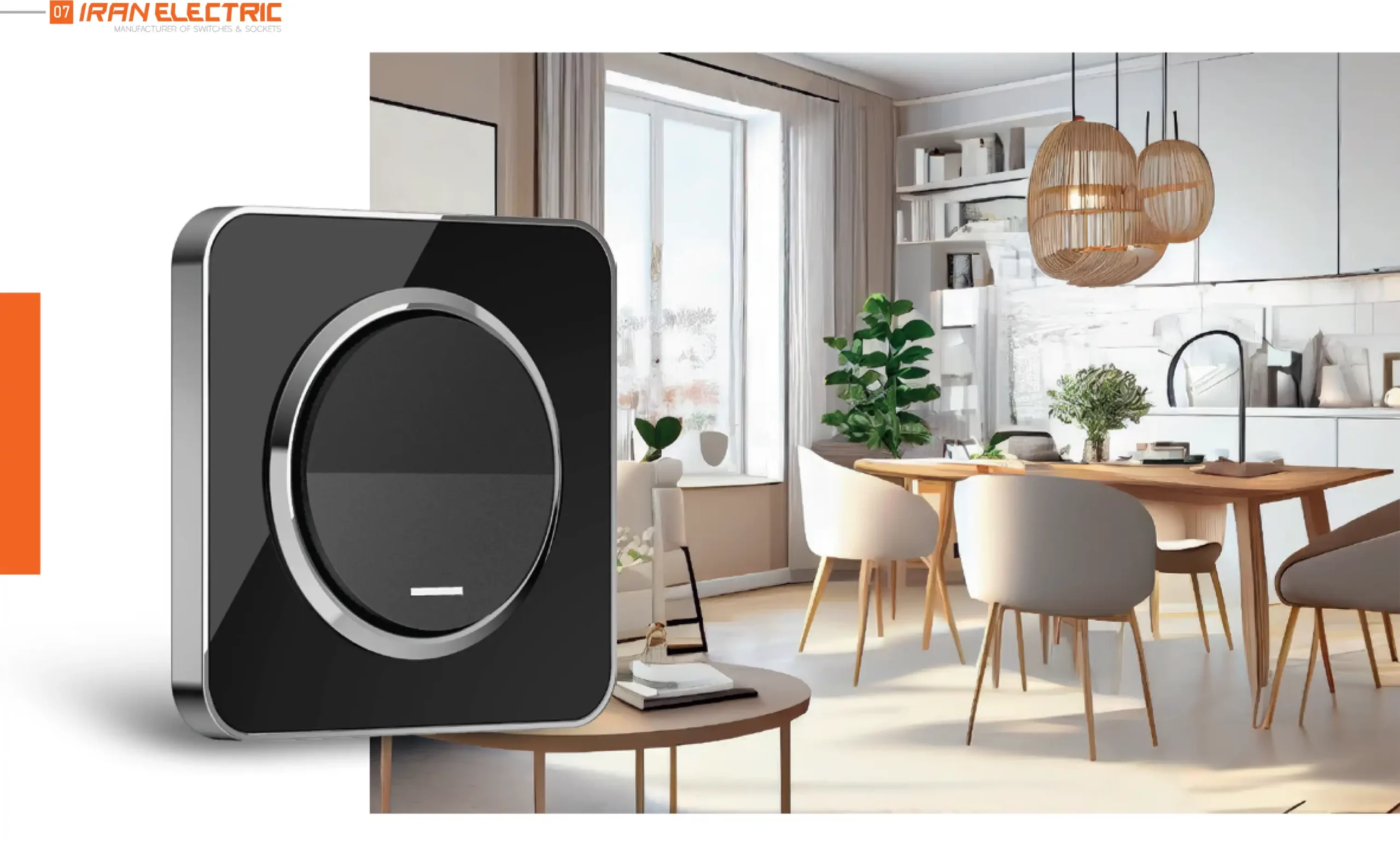 کاتالوگ کلید ایران الکتریک