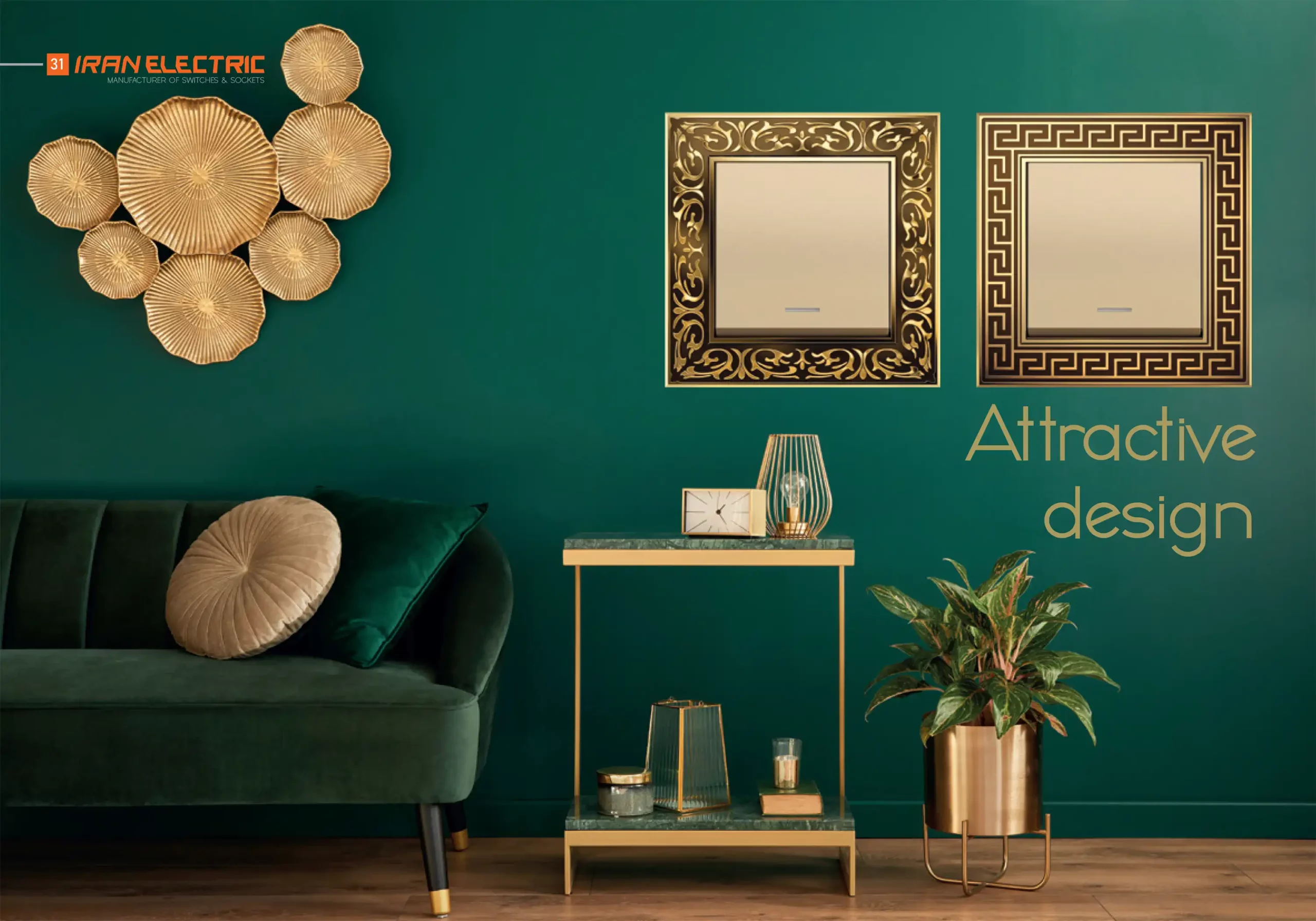 کاتالوگ دیزاین کلید و پریزایران الکتریک