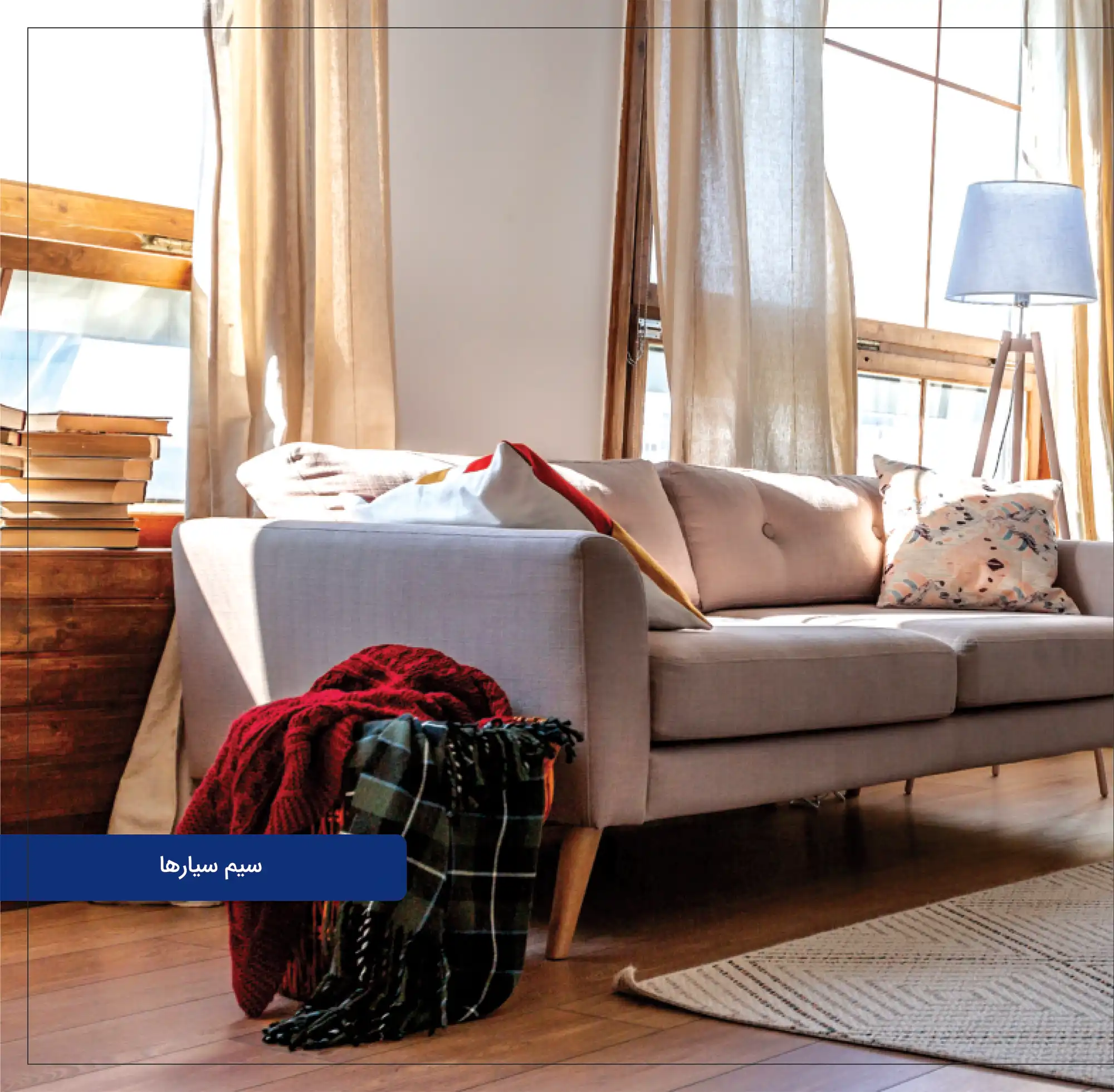 کاتالوگ چند راهی برق الکترونیک کاوه