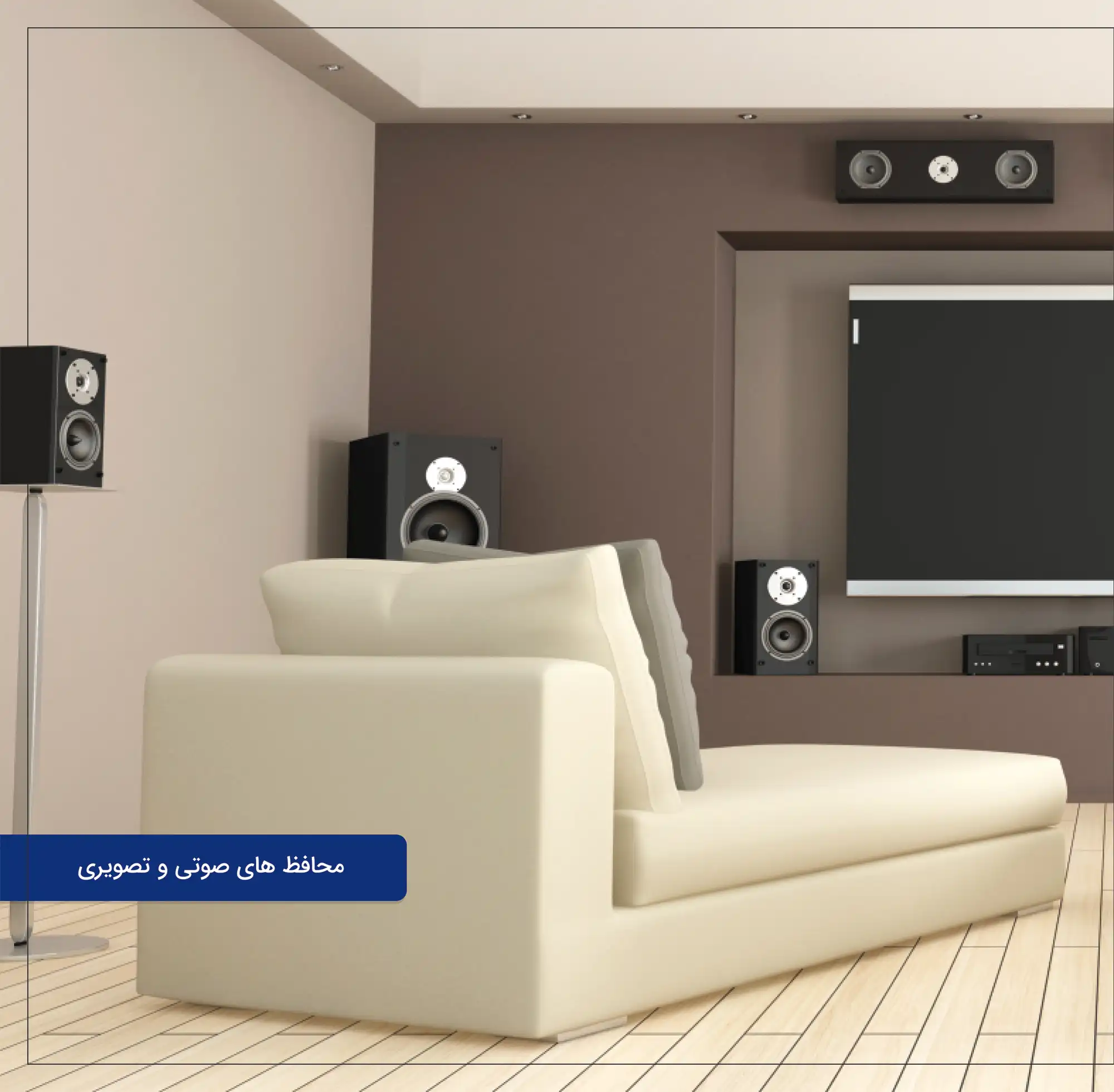 کاتالوگ محافظ برق کاوه