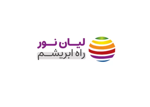 کاتالوگ لیان نور راه ابریشم