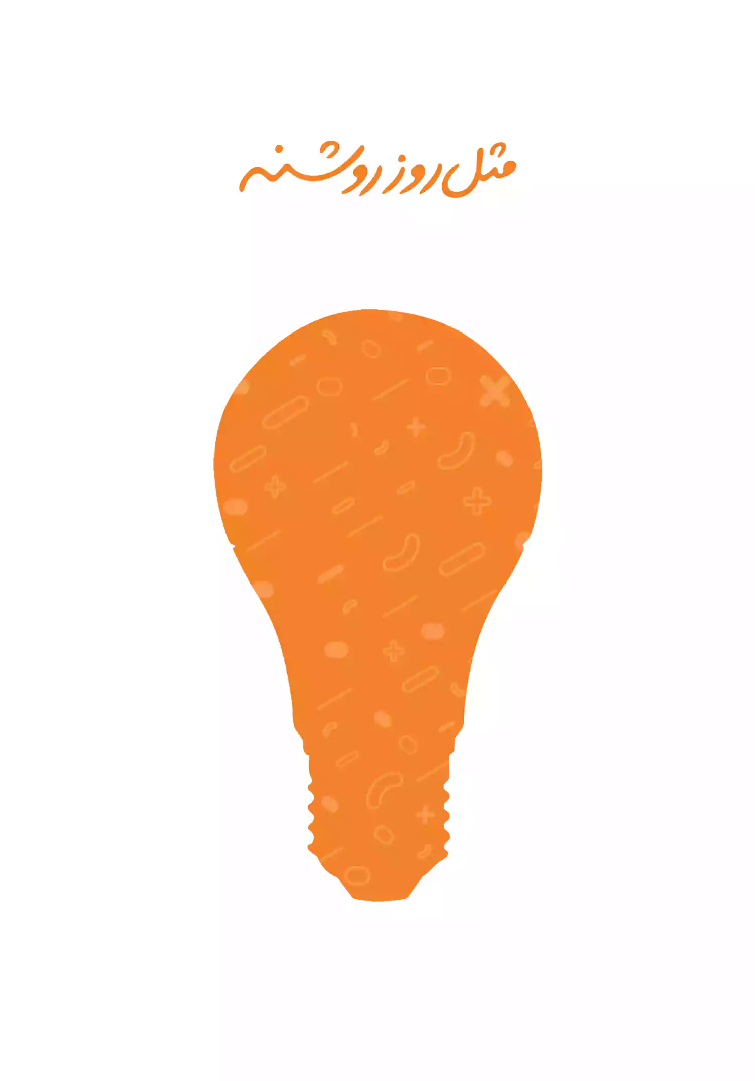 کاتالوگ نوریکس