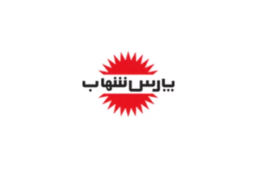 کاتالوگ محصولات پارس شهاب