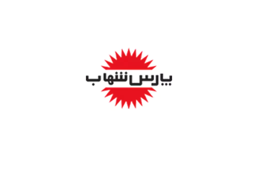کاتالوگ محصولات پارس شهاب