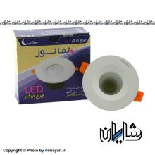 نمانور سیوبی 7 وات