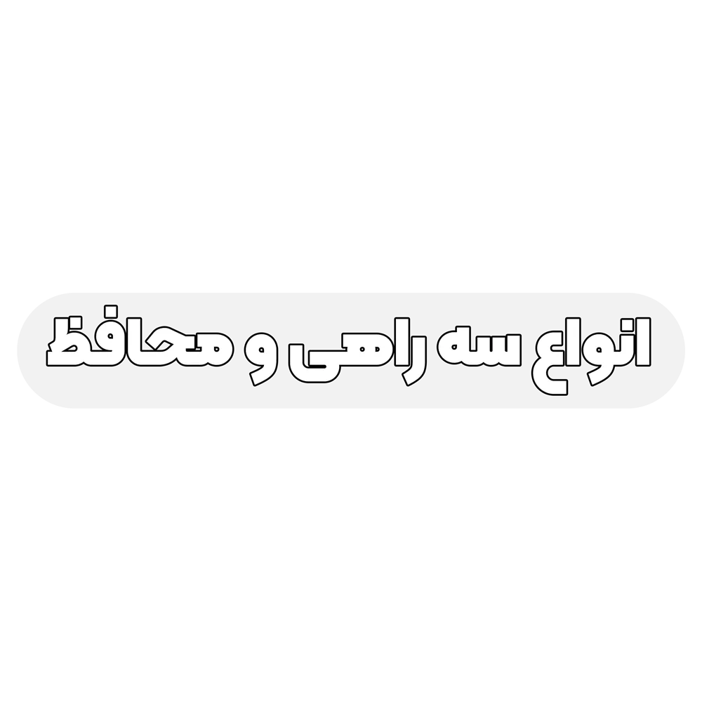 چراغ ال ای دی توکار نمانور 30 وات بک لایت