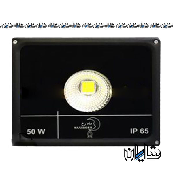 پروژکتور 100 وات SMD برند ماهرخ