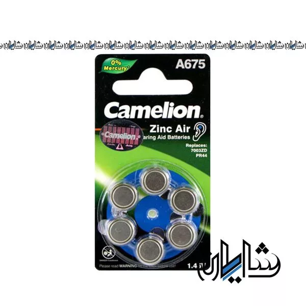 باتری سمعک کملیون مدل A675 بسته 6 عددی