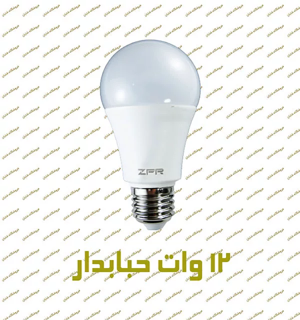 12 w bulb