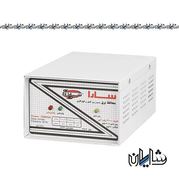 محافظ 12000 ولت امپر مخصوص پای کنتور سارا