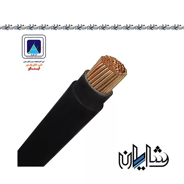 کابل مفتولی 1.5*1 NYY البرز الکتریک نور