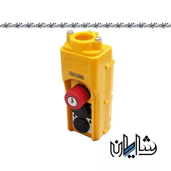 شاسی جرثقیل 2 تایی واتر پروف با کلید اضطراری قفل شو کلید دار پارس فانال