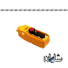 2 piece waterproof crane chassis with a simple emergency switch