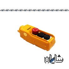 شاسی جرثقیل 2 تایی واتر پروف با کلید اضطراری قفل شو