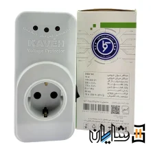 محافظ یخچال و فریزر ارت دار دیواری کاوه مدل KRP2125E-5