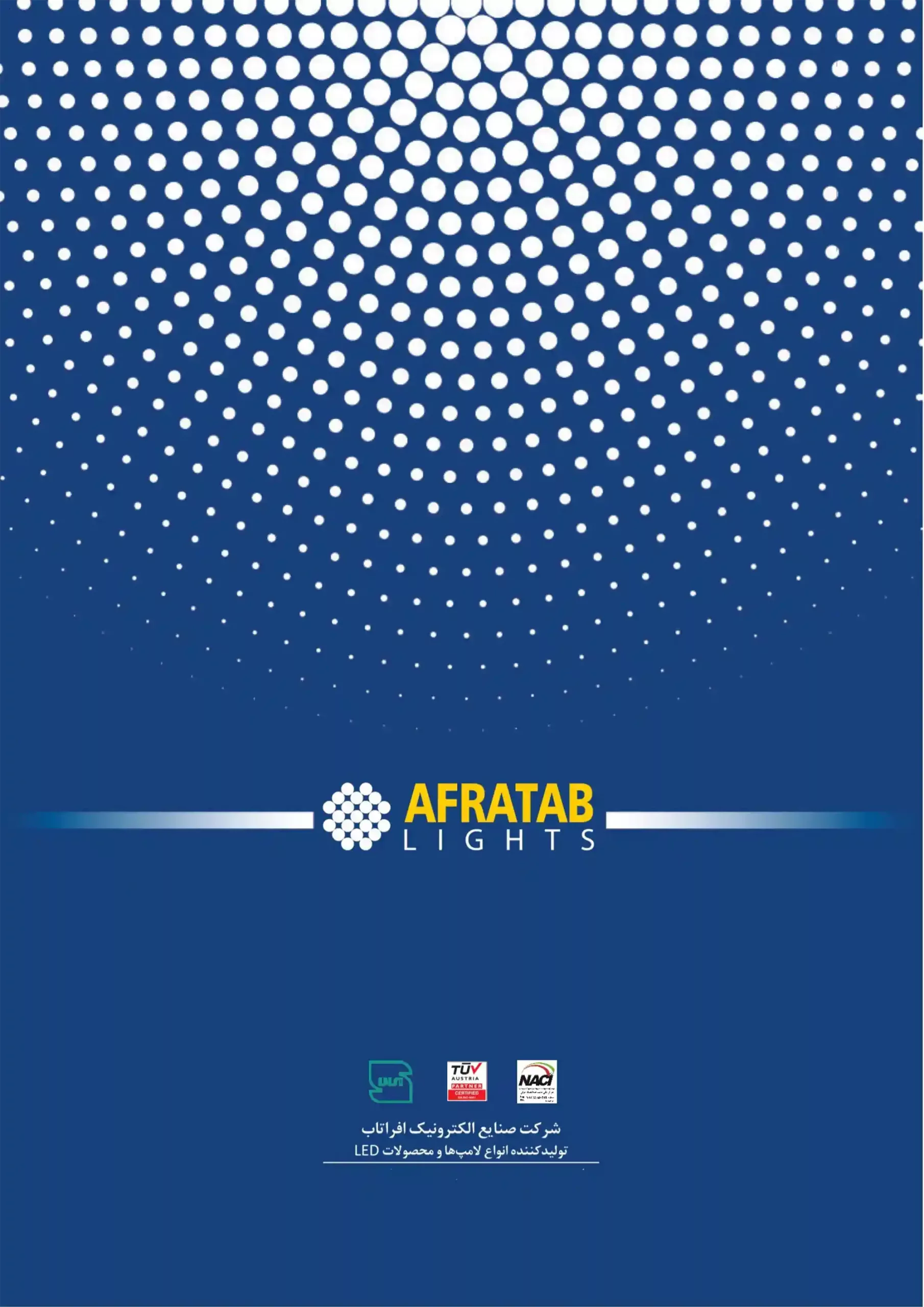 Afratab price list December 19 scaled