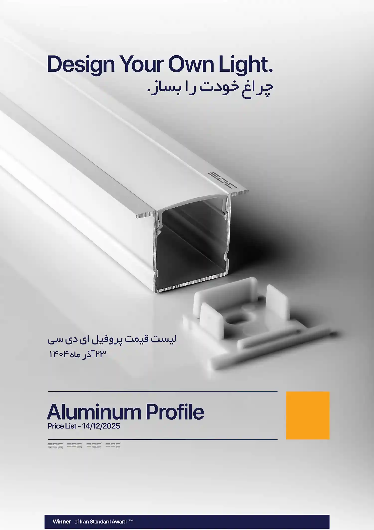 EDC Price List December 2025 119