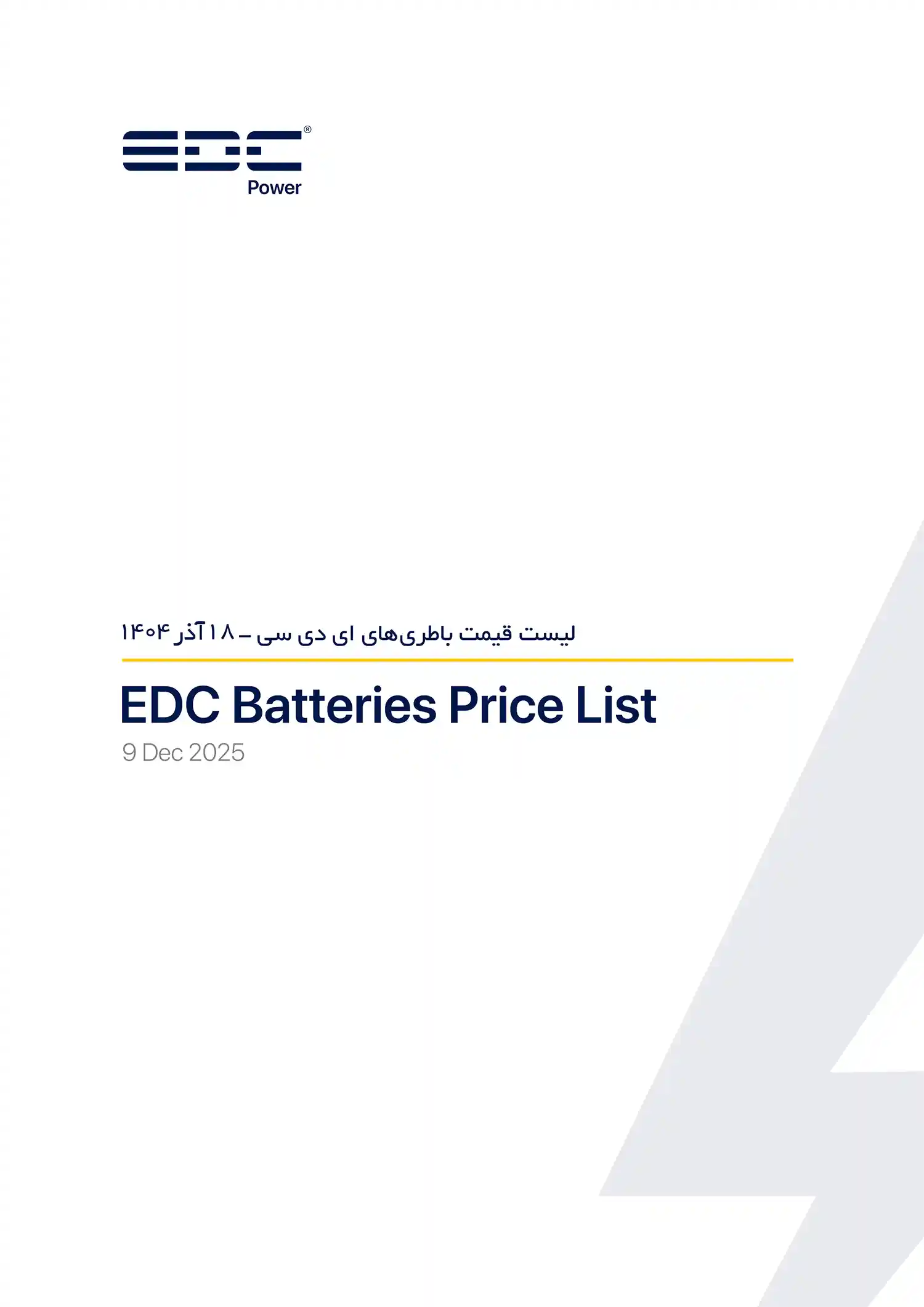 EDC Price List December 2025 144