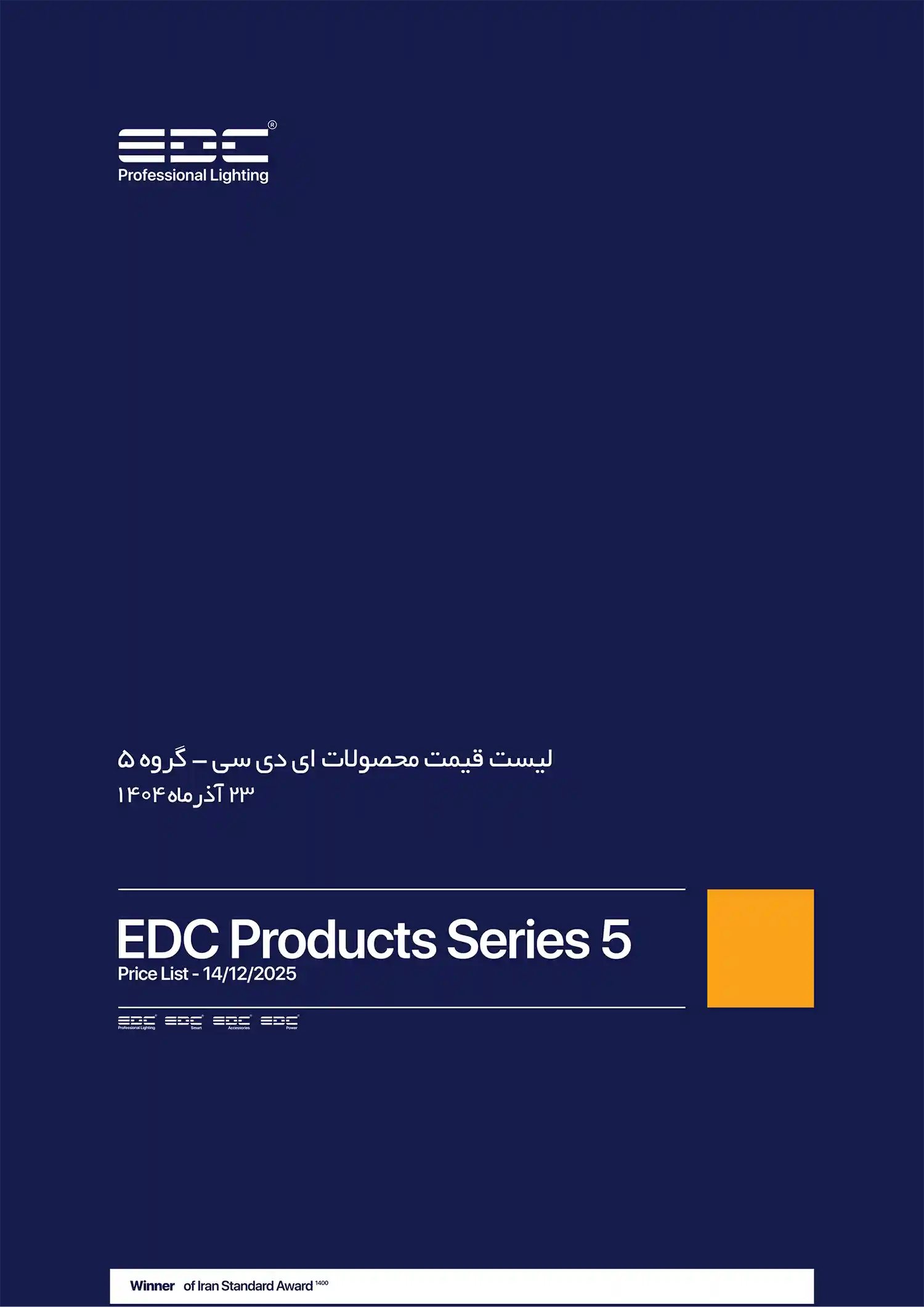 EDC Price List December 2025 81