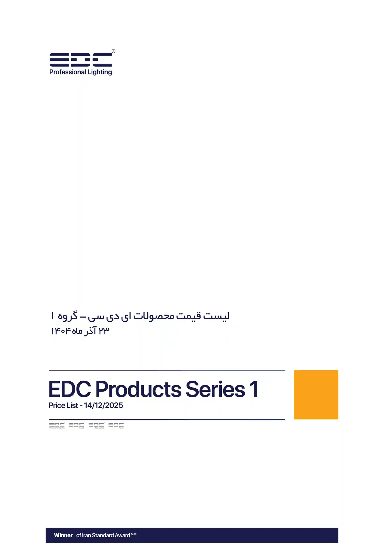 EDC Price List December 2025