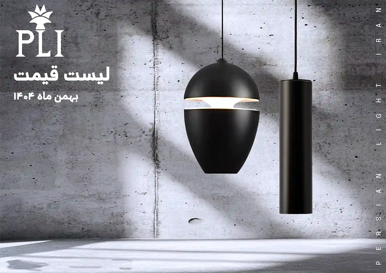 Persian Light Iran Price List bahman