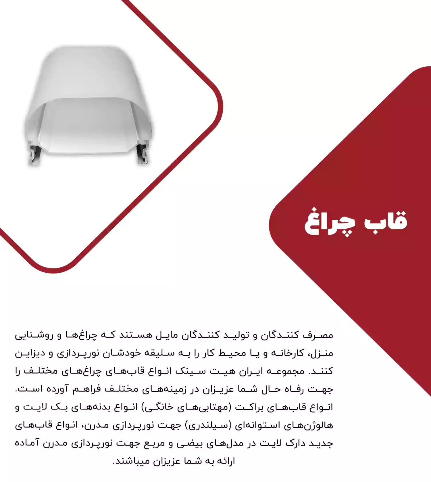 لیست قیمت ایران هیت سینک