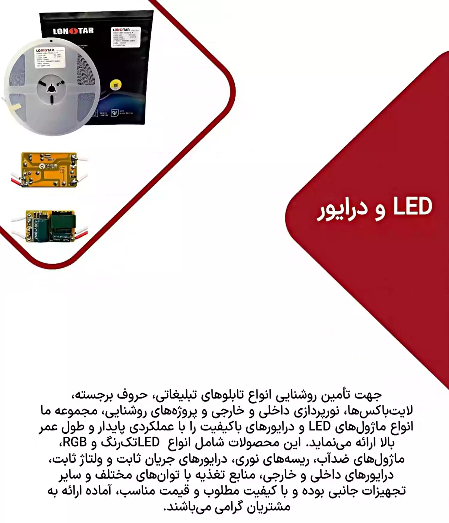 لیست قیمت ایران هیت سینک