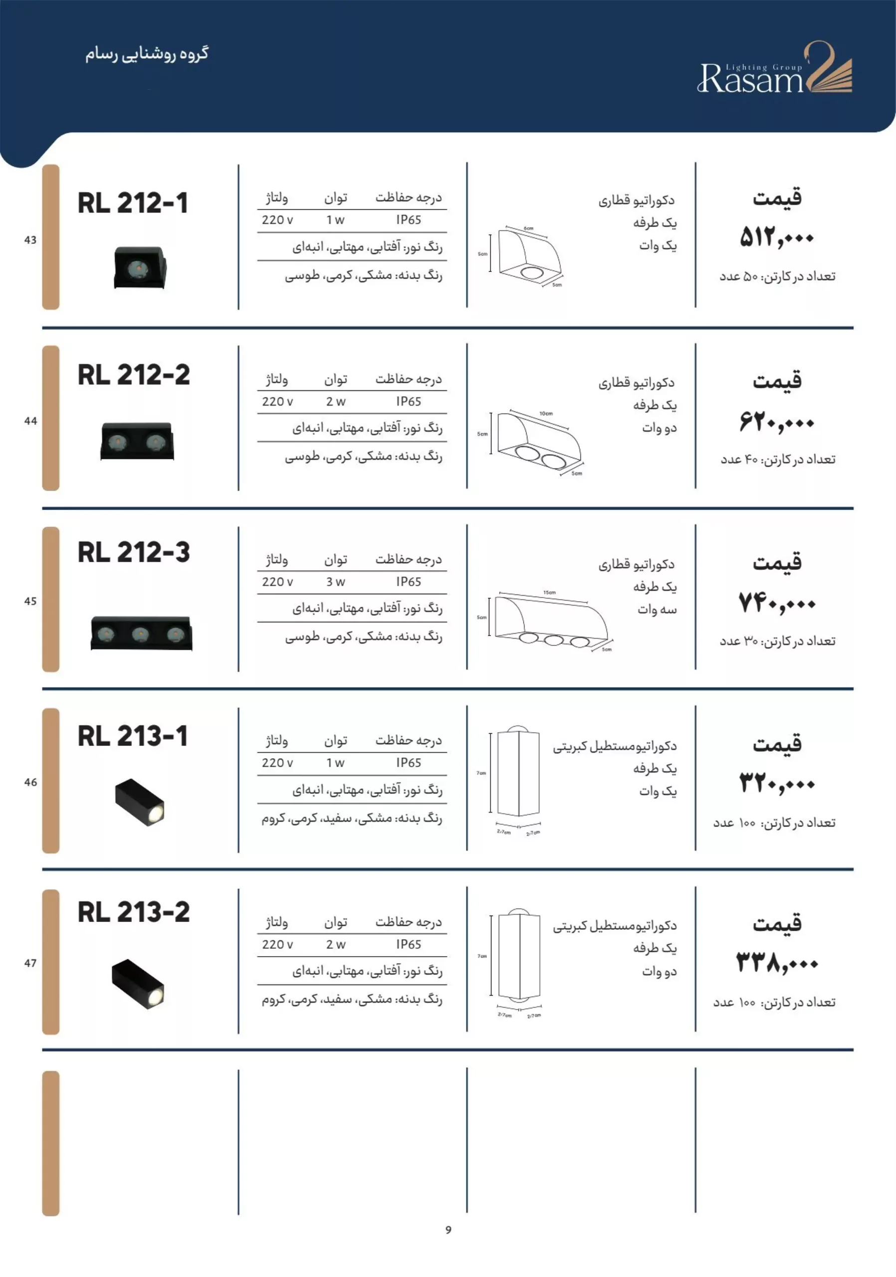 rasam price list 9 scaled