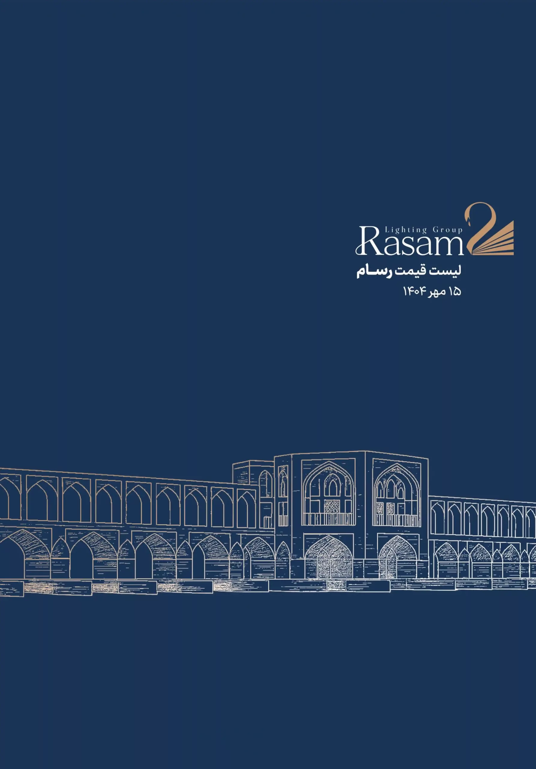 rasam price list scaled