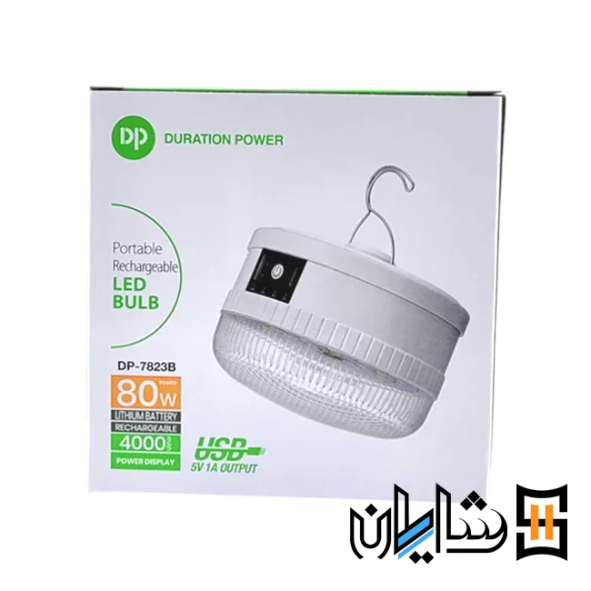 لامپ شارژی اضطراری آویزدار 80 وات دی پی dp-7823b6