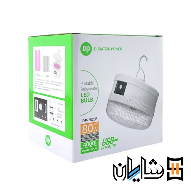 لامپ شارژی اضطراری آویزدار 80 وات دی پی dp-7823b7