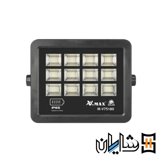 پروژکتور خورشیدی 180 وات ویمکس مدل IR-V75180