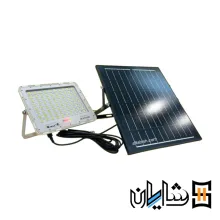 Solar projector 300 watts vimax model IR V753002