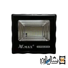 Solar projector 20 watts vimax modelV PT08 20 W(IR 7220)1