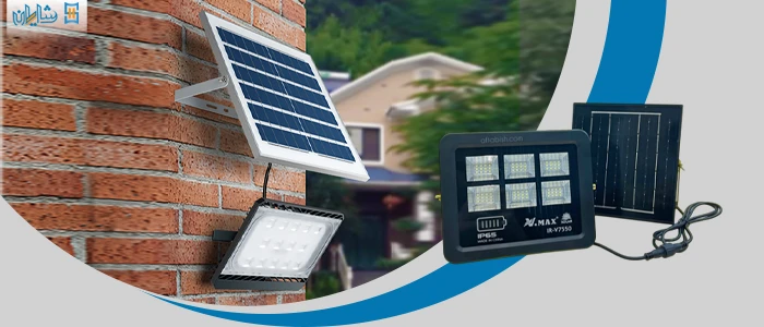 خرید پروژکتور خورشیدی