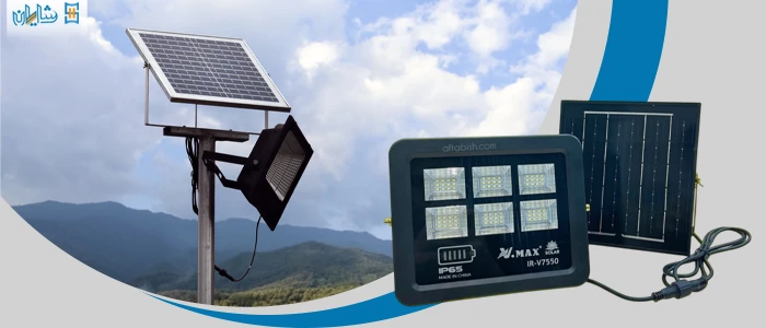 چراغ سولار خورشیدی