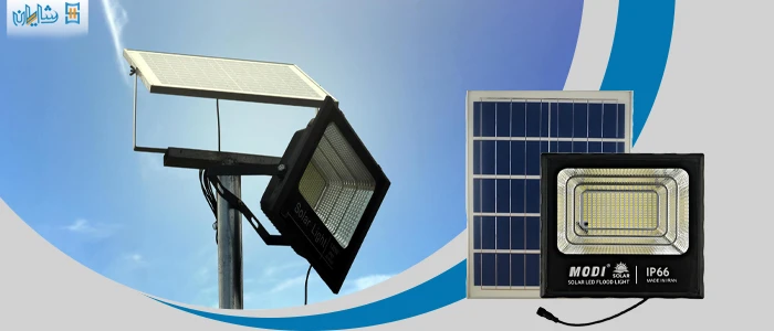 پروژکتور سولار