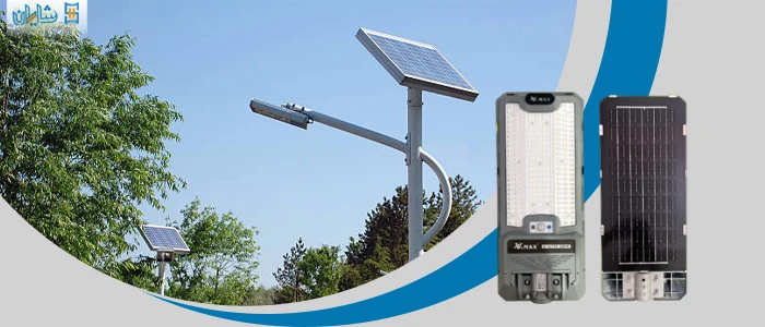 چراغ محوطه خورشیدی