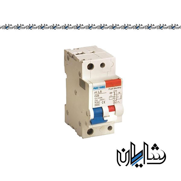 42503کلید محافظ جان ترکیبی مگنتیک 40 آمپر دو پل پارس فانال مدل PLF5-/30MA 2P