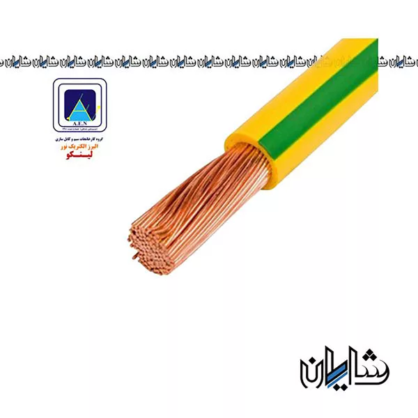 سیم افشان ارت 35*1 البرز الکتریک نور