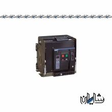 کلید هوایی سه پل 2500 آمپر فیکس موتوردار چینت مدل NXA