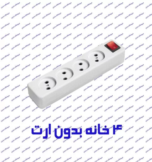 چند راهی برق چهار خانه بدون ارت پارت الکتریک مدل نیک 308 با کابل 3 متر