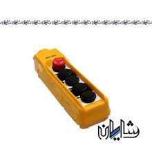 4 piece waterproof crane chassis with lockable emergency key