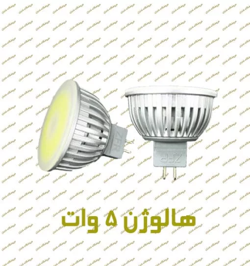 5 w halogen 510×544