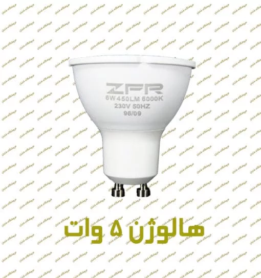 5 w halogen gu 10 510×544