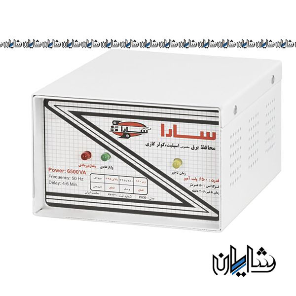 محافظ 6500 ولت امپر مخصوص کولر گازی سارا