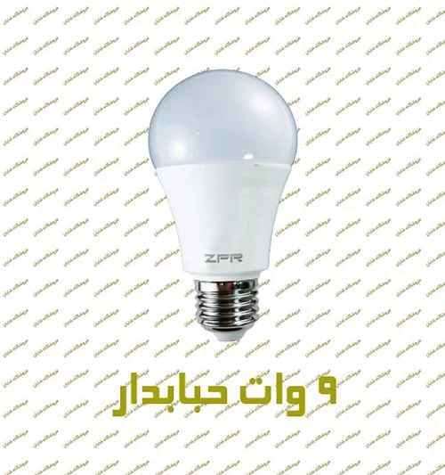 9 w bulb
