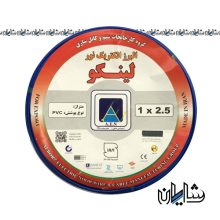 البرز الکتریک نور